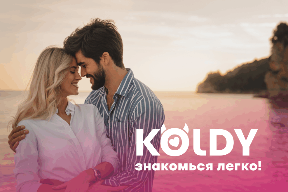 Сайт бесплатных знакомств без sms и регистрации